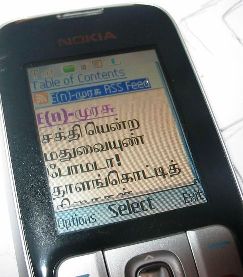ntmani on mobile