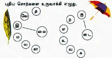 ta letter