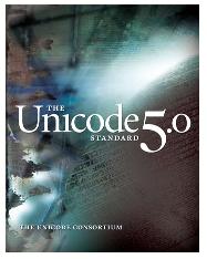 unicode 5.0