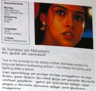 Lufthansa Kumaran