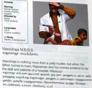 Lufthansa Vasoolraja