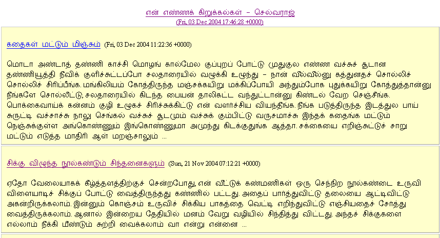 XSL+RSS